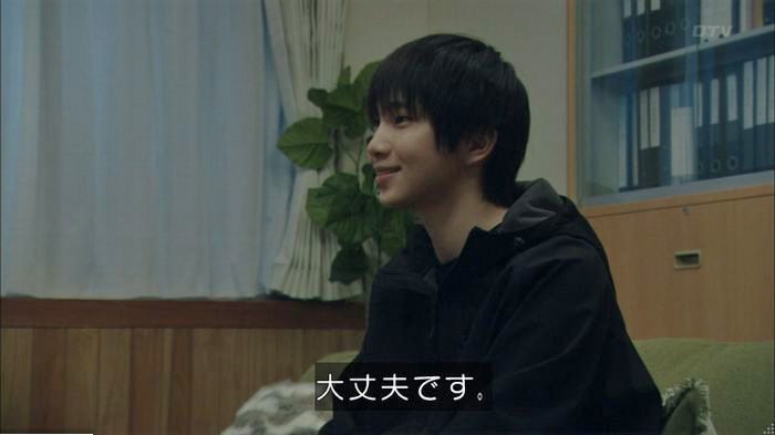 明日の約束のキャプ683