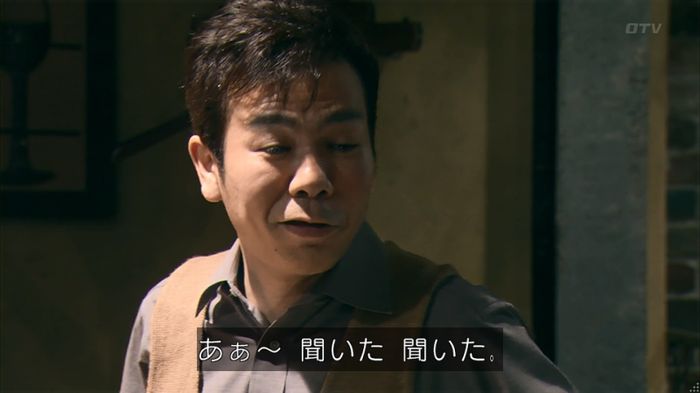 嘘の戦争のキャプ428
