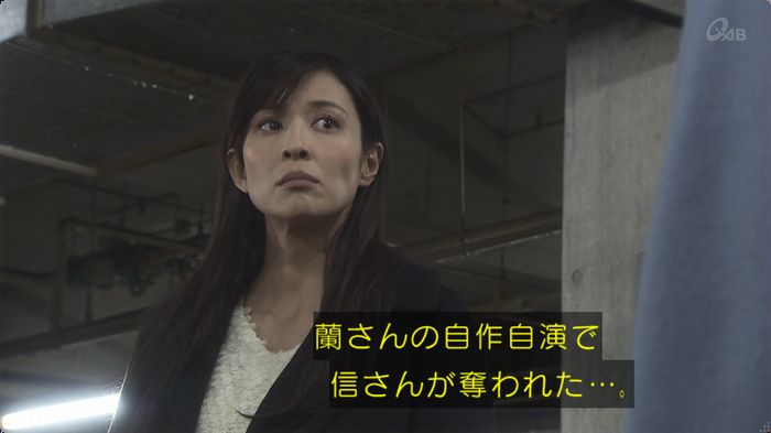 奪い愛 最終回のキャプ200