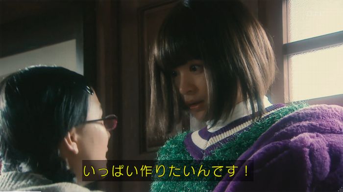 海月姫のキャプ49