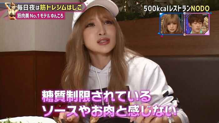 もしかしてズレてる?のキャプ139