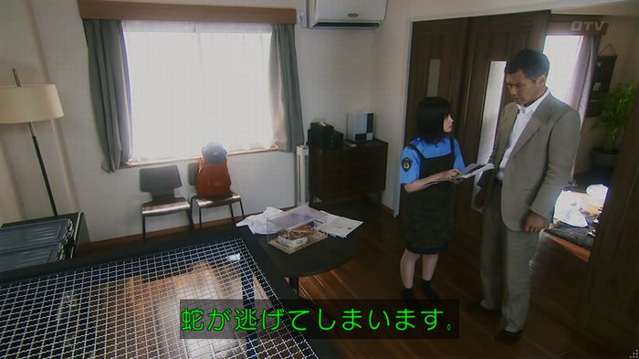 いきもの係 3話のキャプ250