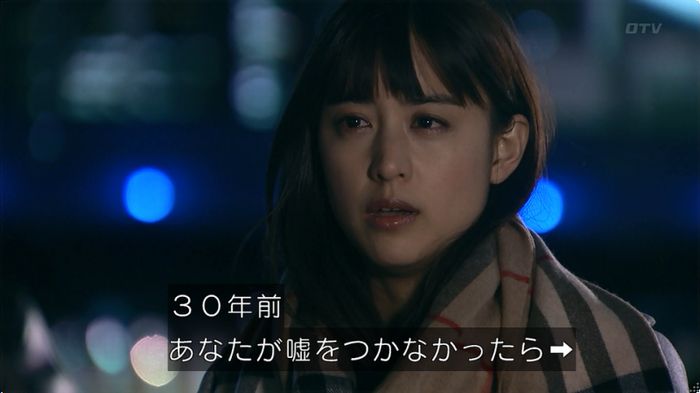 嘘の戦争のキャプ365