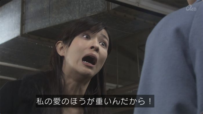 奪い愛 最終回のキャプ204