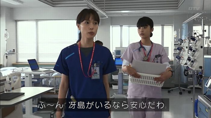 コードブルー3話のキャプ96