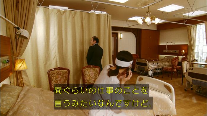 人は見た目が100パーセントのキャプ113