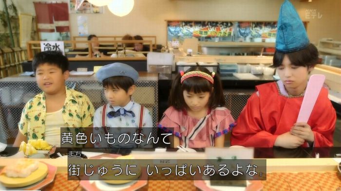実写おじゃる丸のキャプ110