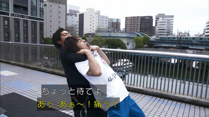 僕たちがやりましたのキャプ676