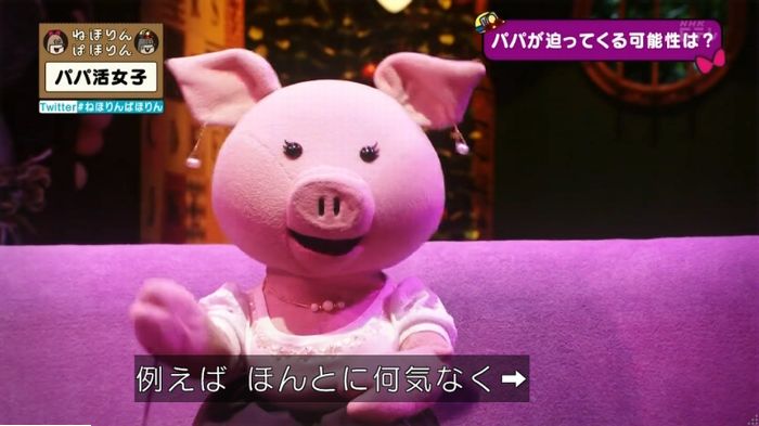 ねほりんぱほりんのキャプ400