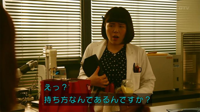 人は見た目が100パーセントのキャプ212