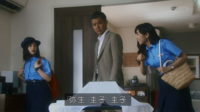 いきもの係 3話のキャプ160