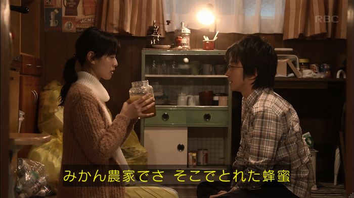 リバース 1話のキャプ576