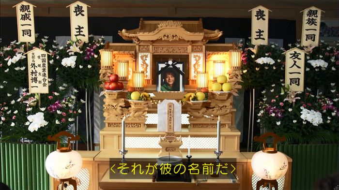 リバース 1話のキャプ30
