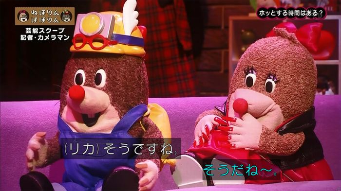 ねほりん 芸能スクープ回のキャプ439