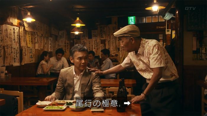 いきもの係 3話のキャプ360