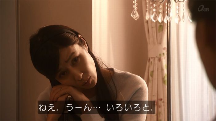 奪い愛 4話のキャプ243