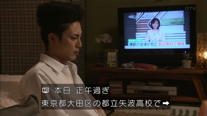 僕たちがやりましたのキャプ123