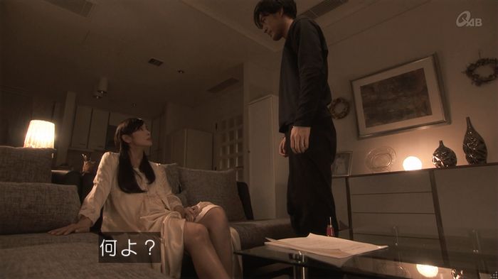 奪い愛 5話のキャプ138