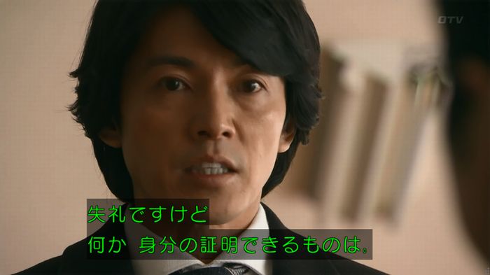 嘘の戦争のキャプ459