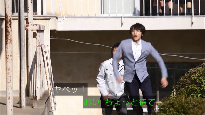 リバース 1話のキャプ218