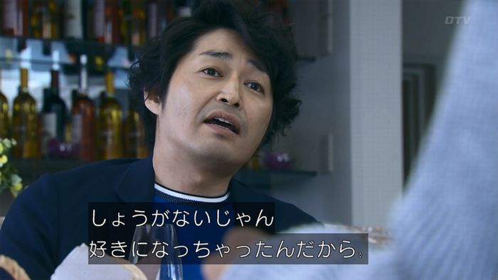 嘘の戦争のキャプ91
