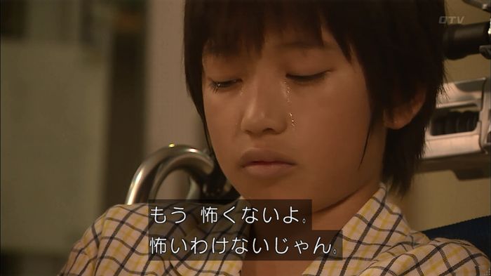 コード・ブルー4話のキャプ558