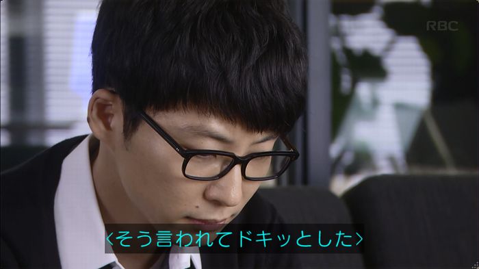 逃げ恥 最終回のキャプ44