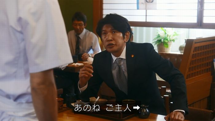 いきもの係 3話のキャプ437