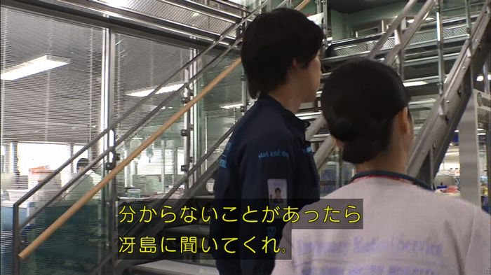 コード・ブルー2話のキャプ140