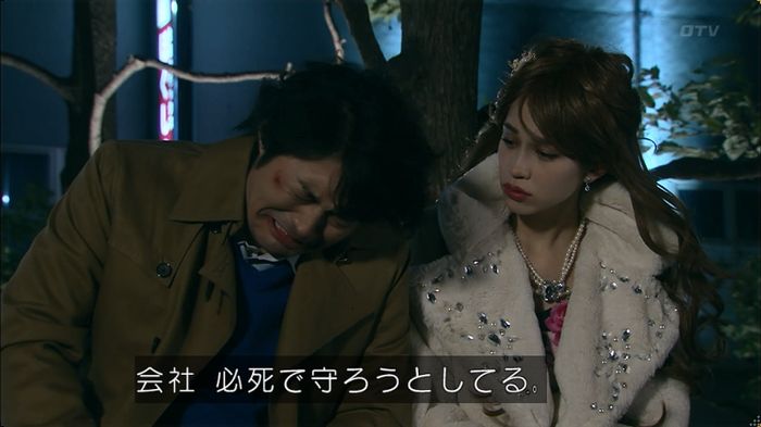 嘘の戦争のキャプ469