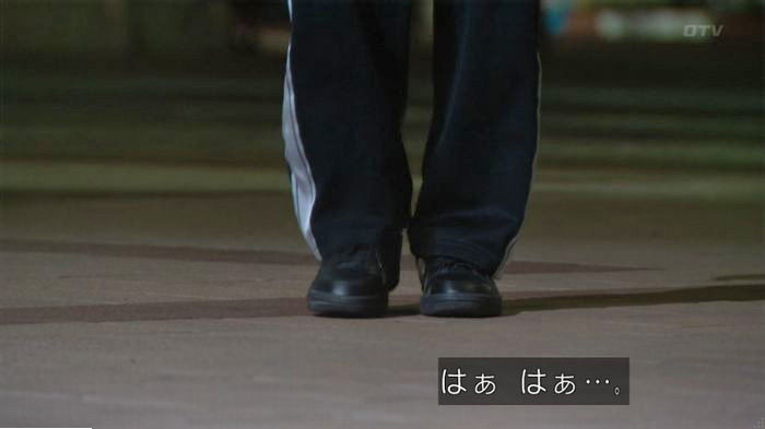 明日の約束のキャプ388