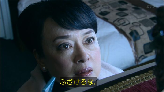 嘘の戦争のキャプ525