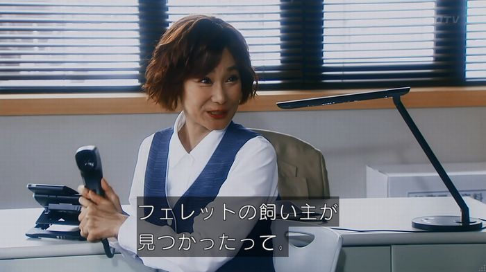 警視庁いきもの係 8話のキャプ847