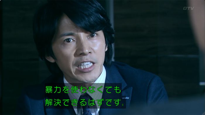 嘘の戦争のキャプ610