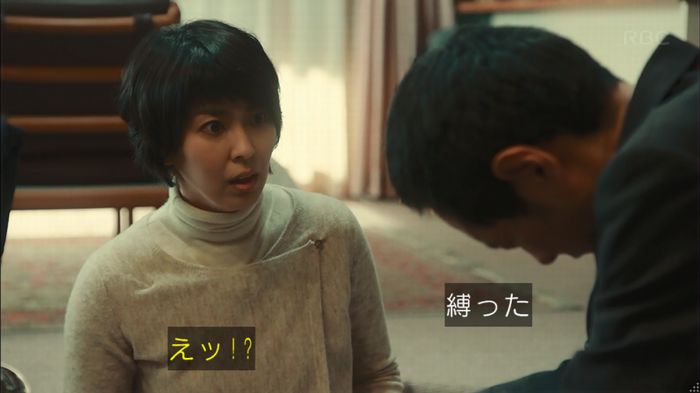 カルテット 7話のキャプ187