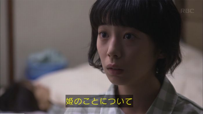 キャプ967