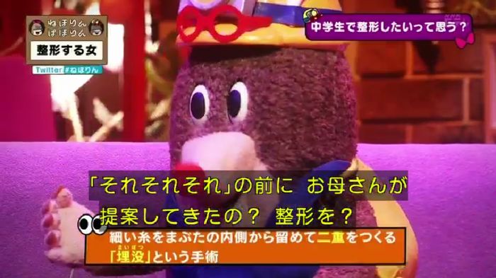 ねほりんぱほりんのキャプ102