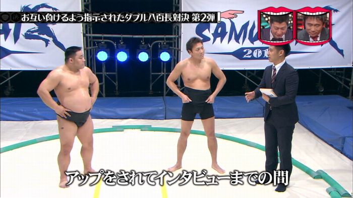 水曜日のダウンタウンのキャプ274