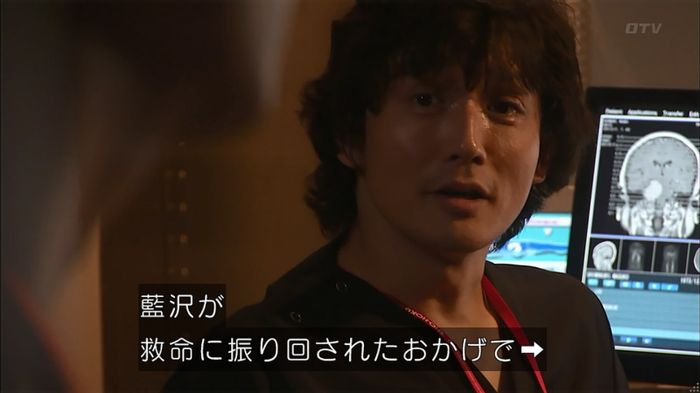 コード・ブルーのキャプ221