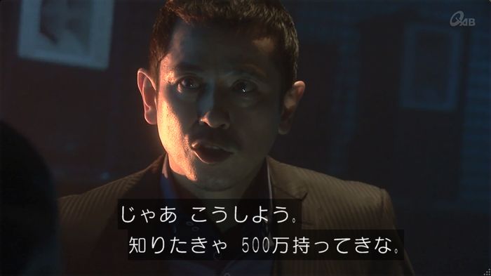 奪い愛 6話のキャプ423