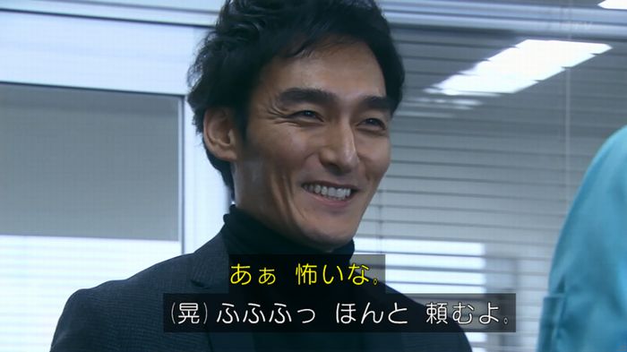 嘘の戦争のキャプ551