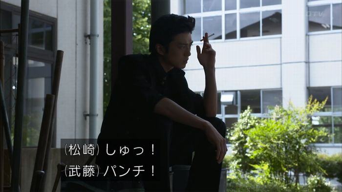 僕たちがやりましたのキャプ563