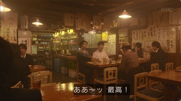 逃げ恥 8話のキャプ450