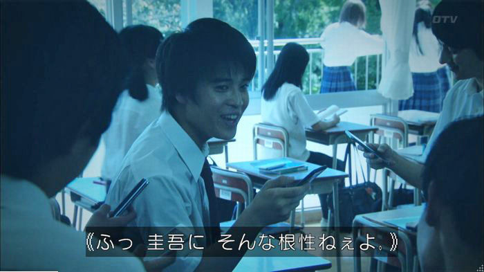 明日の約束のキャプ250