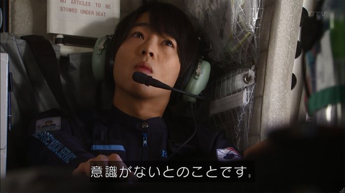 コード・ブルー5話のキャプ122