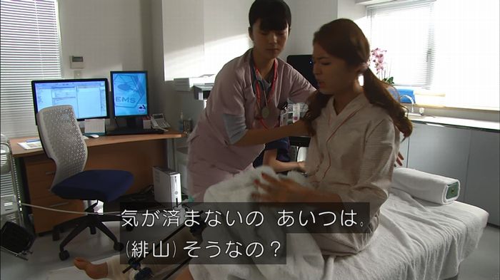 コード・ブルー2話のキャプ221