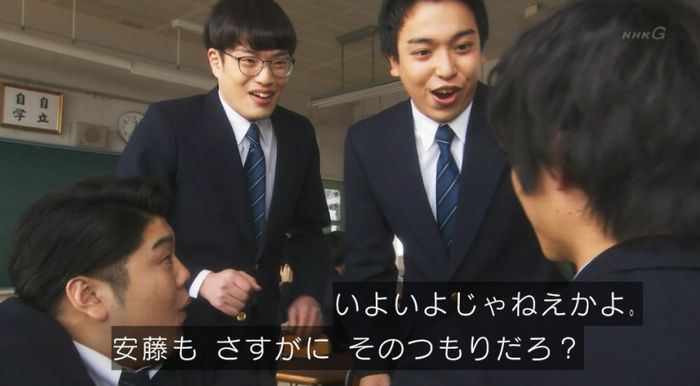 腐女子うっかりゲイに告るのキャプ215