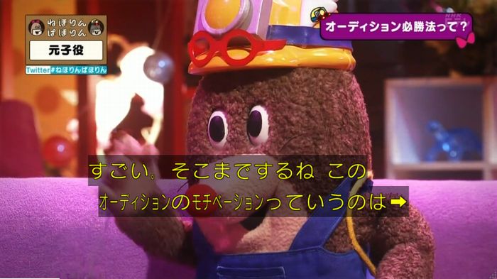 ねほりん元子役のキャプ152