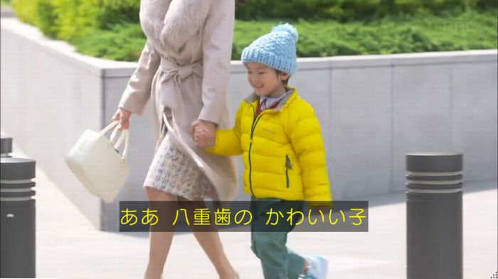 キャプ138
