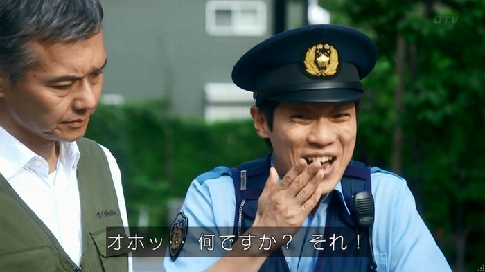 いきもの係 3話のキャプ477